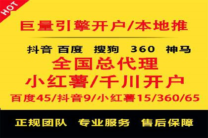 百度推广公司：多行业广告投放的共通策略